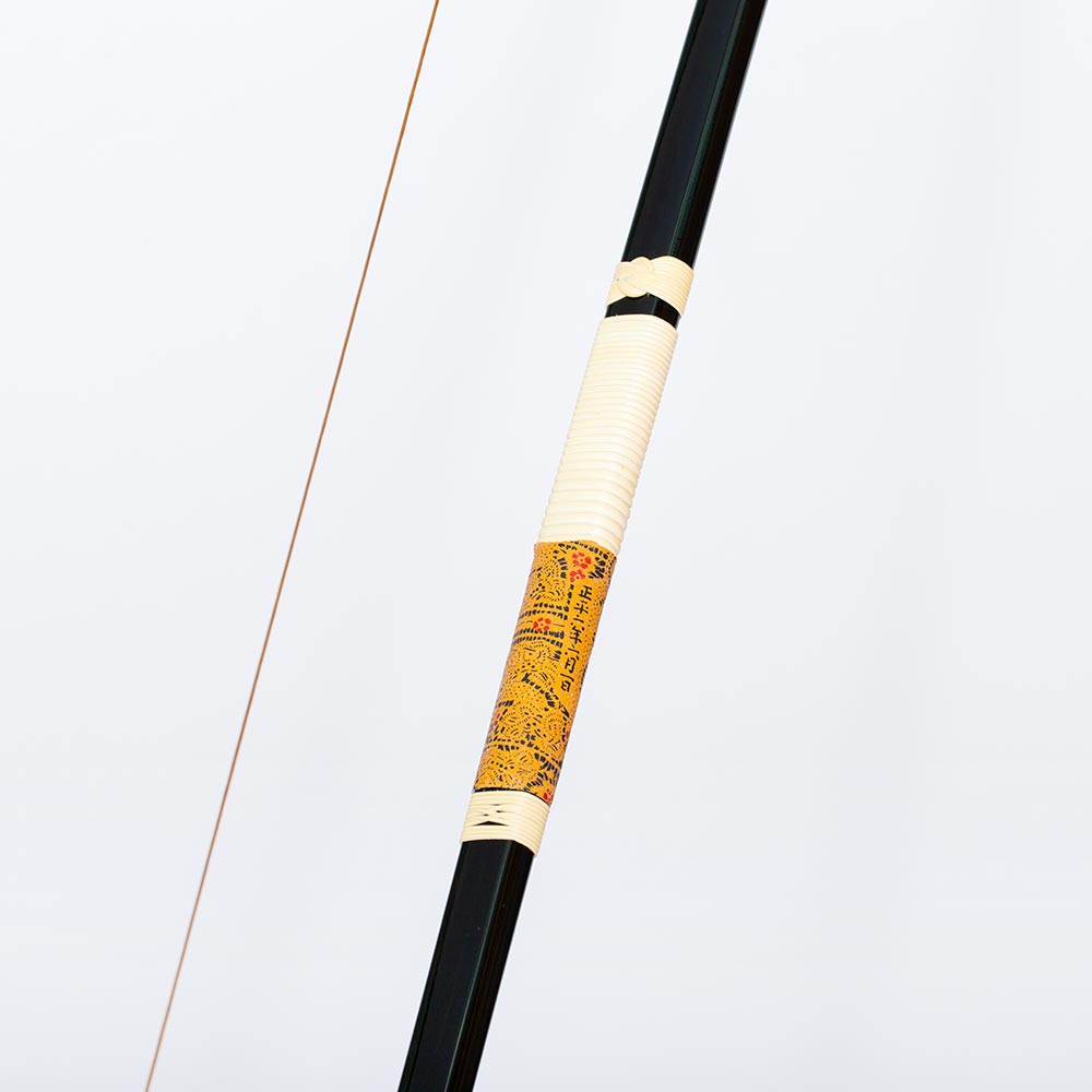 鵠心 アーチカーボン 2寸伸 16キロ 小山弓具 美品 弓道 弓